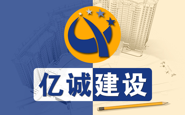 加盟造價(jià)咨詢公司困難嗎