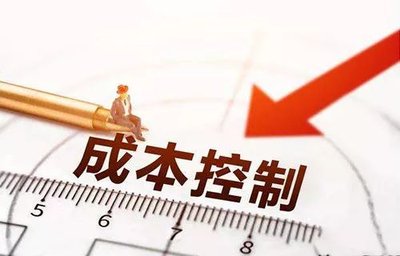 房建工程造價的全過程成本控制15個要點(diǎn)