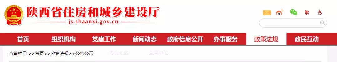 資質(zhì)改革設(shè)1年過渡期，如何過渡？這里發(fā)文明確