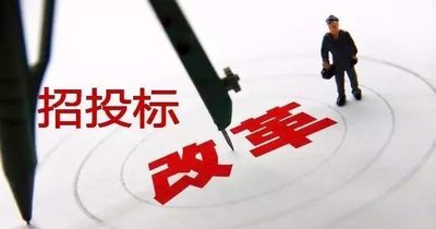 2021，招投標(biāo)人必看！