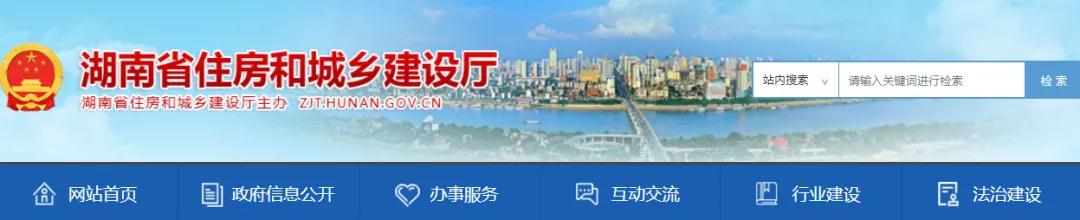 住建廳：全省開始資質(zhì)核查，重點查人員、社保不少于1個月