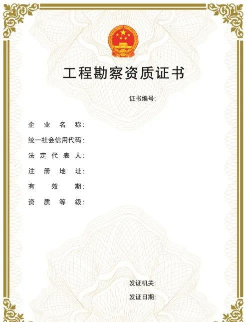 “企業(yè)資質(zhì)證書實(shí)行電子證書”，該省住房和城鄉(xiāng)建設(shè)廳率先發(fā)布