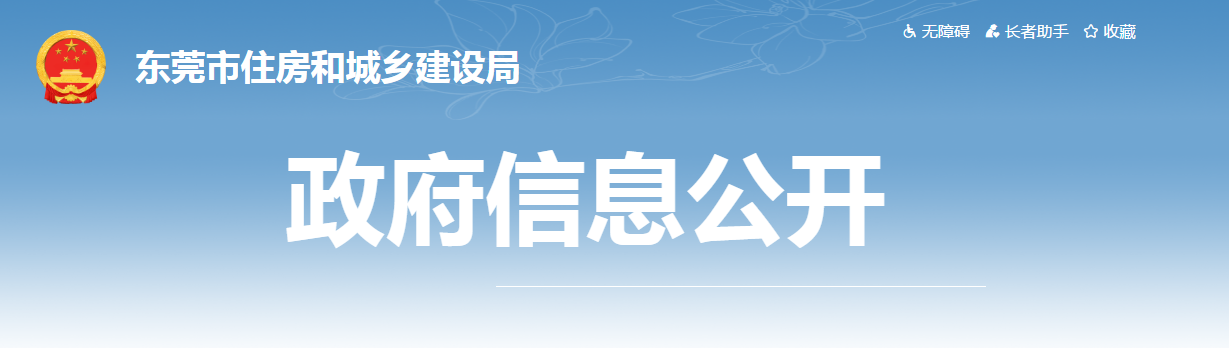 住建局：未訂立勞動(dòng)合同并登記的土石方工程工人，不得進(jìn)入項(xiàng)目現(xiàn)場(chǎng)施工！100%納入實(shí)名制系統(tǒng)進(jìn)行考勤！