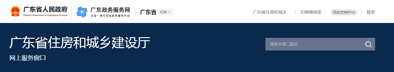 廣東省 | 監(jiān)理工程師因嚴(yán)重失職或過錯(cuò)，造成重大質(zhì)量和重大傷亡事故，最高可處終身不予注冊(cè)