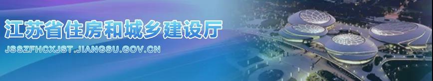 江蘇：通報蘇州3人死亡事故，總包和分包不得承攬新工程！全省所有此類升降平臺一律停用兩天！