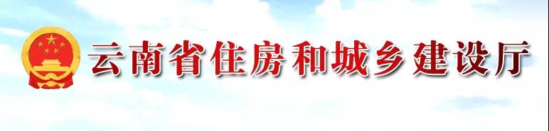 住建廳：重大項目招標，不得設(shè)置初始業(yè)績門檻！擴大市政/公路/水電資質(zhì)可承接工程范圍！