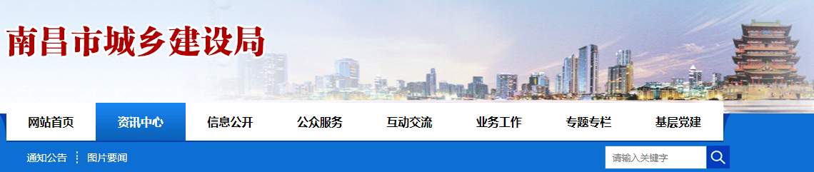 住建委：人員變更不報(bào)備的，重新申報(bào)資質(zhì)！開展全面核查！