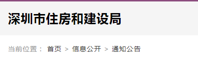 首次申請這8項資質(zhì)實行告知承諾制，建造師、技工年齡不得超過60周歲