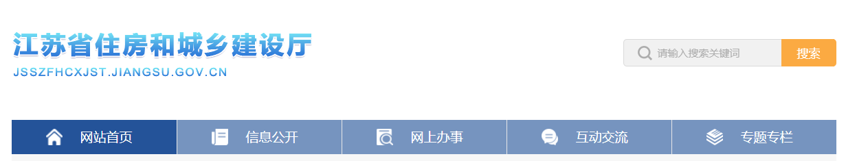 廣東?。喊l(fā)揮實(shí)名制系統(tǒng)筑牢工地疫情防控，江蘇?。鹤龊迷ǚ堤K人員疫情防控及安置問題