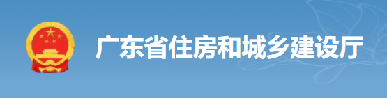 廣東：4月15日前將工地的保安、廚師、采購、保潔等全額納入實名制！