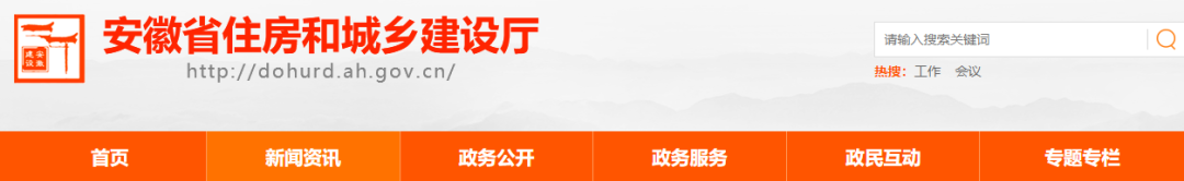 住建廳：即日起，全省工地大排查，重點查這5類行為