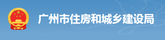 住建局：考勤設(shè)備直接與市管理平臺(tái)終端對(duì)接，中間不再對(duì)接其它勞務(wù)管理系統(tǒng)！