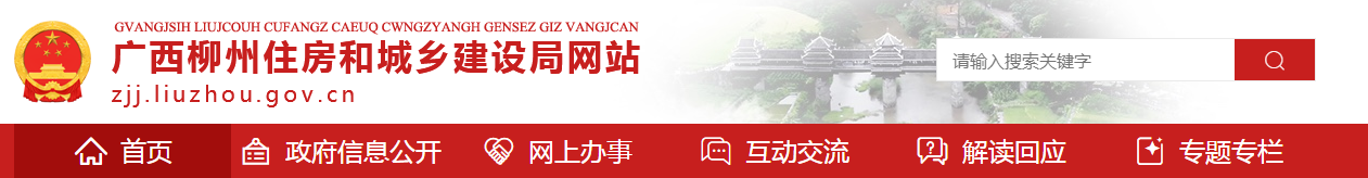 柳州市 | 即日起，施工現(xiàn)場(chǎng)臨時(shí)活動(dòng)板房建筑構(gòu)件燃燒性能應(yīng)全部達(dá)到A級(jí)、宿舍地面封板采用鋼板固定