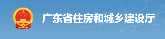 住建廳：8月1日起，現(xiàn)澆混凝土主體結(jié)構(gòu)施工周期不宜少于7天/層！最嚴(yán)將撤銷注冊(cè)許可！