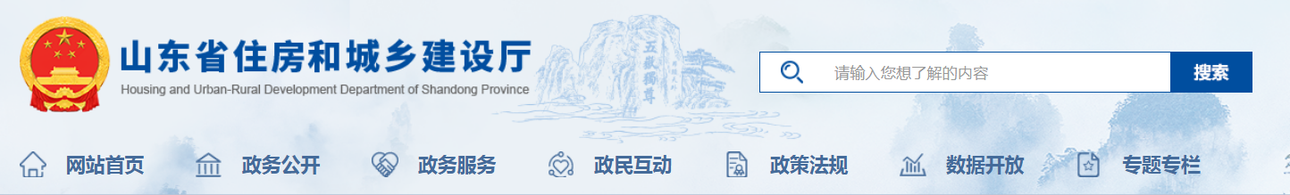 山東省 | 2025年實(shí)現(xiàn)施工現(xiàn)場(chǎng)中級(jí)工占技能工人比例達(dá)到20%、2035年中級(jí)工占技能工人比例達(dá)到30%