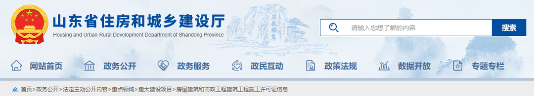 建筑業(yè)未來3年大方向定了！住建廳正式發(fā)文！