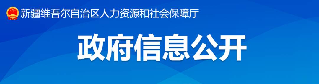 2月1日起，這類人員可以直接申報(bào)高級職稱評審！