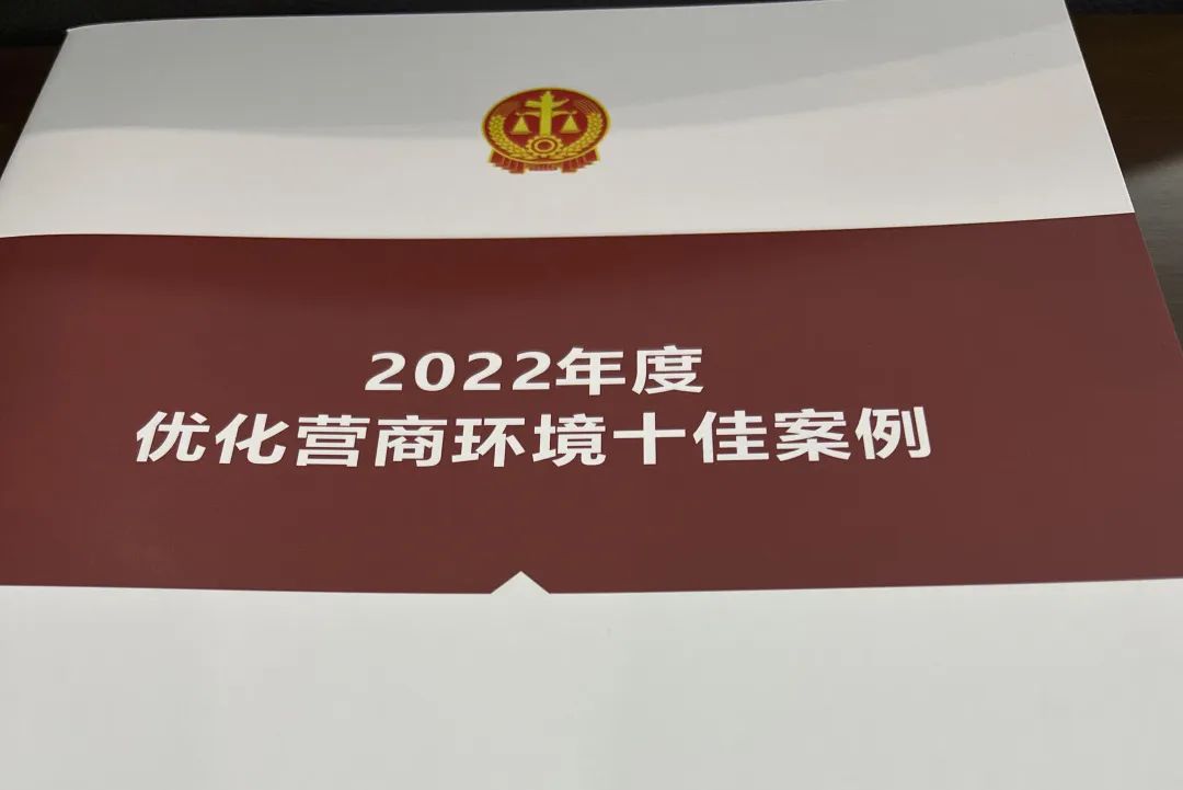 西安市雁塔區(qū)法院召開新聞發(fā)布會 區(qū)人大代表李妮參會