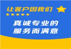 億誠公司：秀水藍(lán)天高尚2#、5#、6#住宅樓工程項(xiàng)目的招標(biāo)